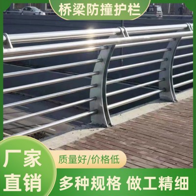 热镀锌防护栏 湖边景观加厚护栏 不锈钢防撞围栏