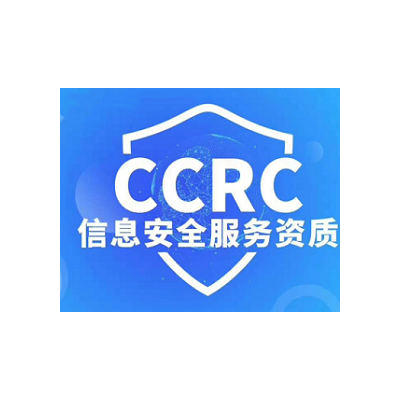湖北CCRC认证办理费用ISO三体系认证服务认证