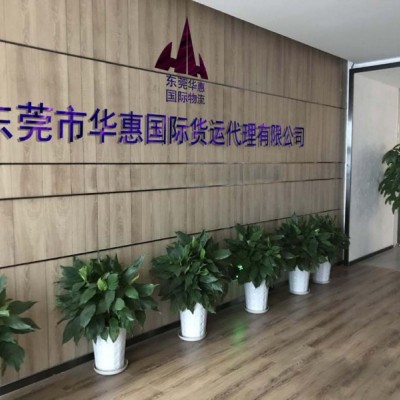 国际快递打托盘你需要注意这几点+东莞华惠国际物流
