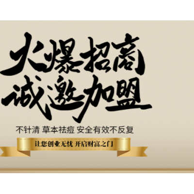 庄姿丽人美肌套盒 化妆品OEM代加工贴牌