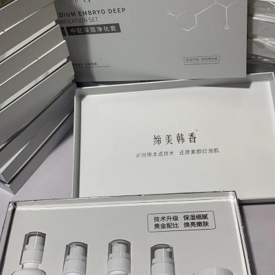 缔美韩香祛斑祛痘五件套源头厂家