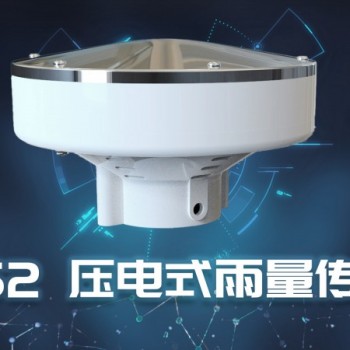 清易品牌 CG-62 压电雨量计 压电雨量监测站