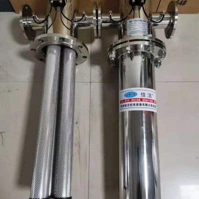 不锈钢油蒸汽过滤器