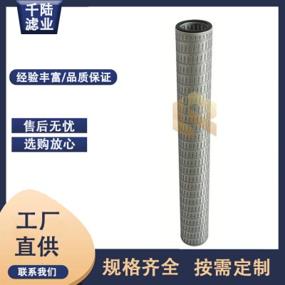 生产 PP71820替代PECO派瑞天然气过滤器滤芯