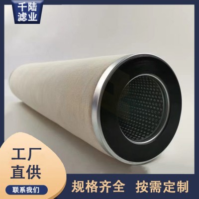 厂家销售 PPCHG536替代派瑞过滤器聚结滤芯