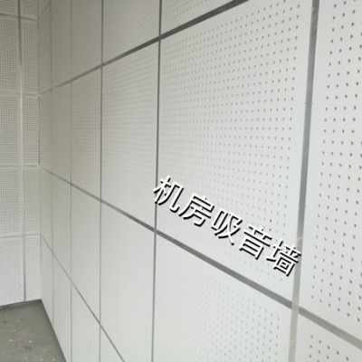 变电站吸音墙工作原理 机房吸音墙具体施工材料及方法