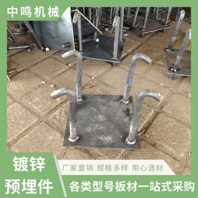 桥梁钢结构预埋板 U型螺栓预埋件 渗锌遮板预埋件