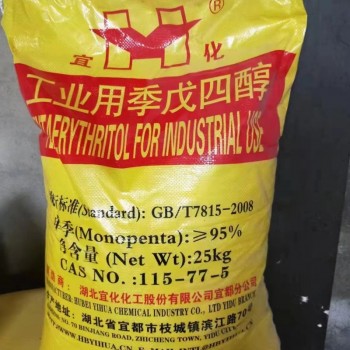 河北生产防火涂料使用超细季戊四醇