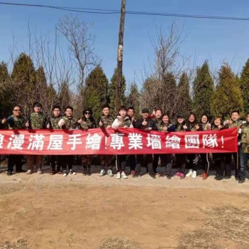 浪漫满屋墙绘培训专邺承接全国各类幼儿园墙体彩绘