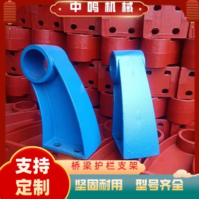 焊接防撞扶手隔离设施 铸钢隔离扶手支撑 桥梁公路两侧支撑架