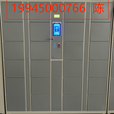 武汉鑫宇顺智能储物柜，欢迎咨询