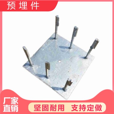 建筑幕墙紧固预埋 焊接地笼7字9字型 幕墙结构铁板连接件