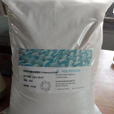 纺织品助剂麻棉漂白整理剂 漂白整理助剂