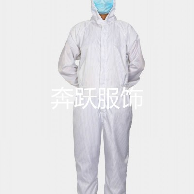 洁净服制药车间用洁净服 无尘室工作服