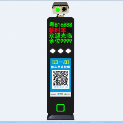 供应智慧停车场设备高清车牌识别机HC-A17