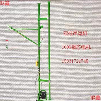 新型小吊机携式提升吊运机室内装修砂石料吊装机小型吊运机
