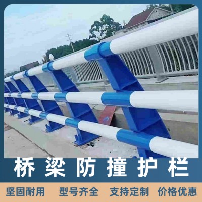 立交桥两侧道路防撞护栏 热镀锌高速公路围栏河道两侧加厚围栏