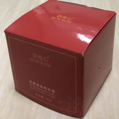 碧秀心亮颜瓷肌精华霜祛斑排斑网红供应链