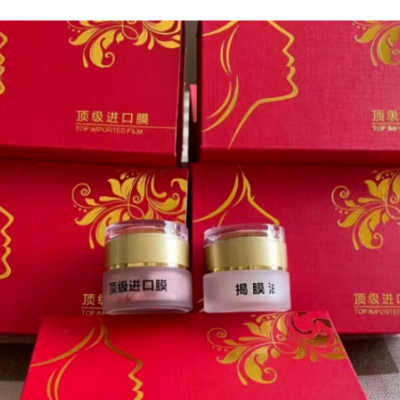 芊浔花羽五天揭膜祛斑，五天膜修复源头厂家拿货