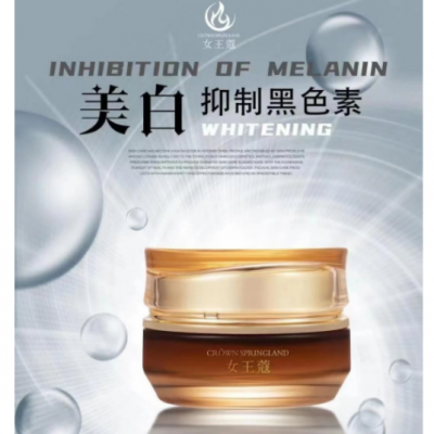 ​女王蔻五天徒手揉斑术，高品质原料斑痘敏厂家贴牌
