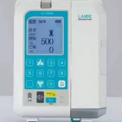 蓝德LD-P2000医用智能输液泵