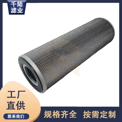 厂家批发 MCC1002HT替代PALL颇尔过滤器滤芯