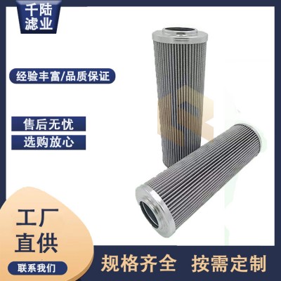 厂家批发 852125MIC10替代MAHEL玛勒液压油滤芯