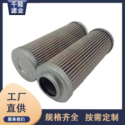 厂家供应 852125SMX10替代MAHEL玛勒过滤器滤芯