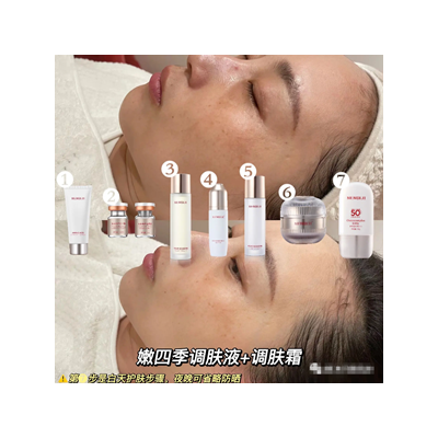 嫩四季调肤液调肤霜28天让你拥有净白无暇肌