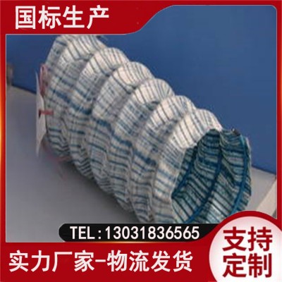 软式透水软管 隧道绿化排水用 抗压耐拉强度高