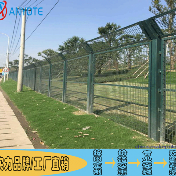 三亚景区安全防护网 水源区铁丝网 万宁水库护栏网批发
