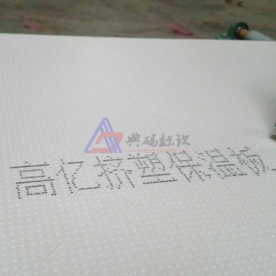 喷码机 保温板喷码机 大字符喷码机