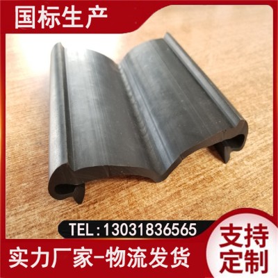桥梁伸缩缝胶条 更换养护密封防水用 生产供应