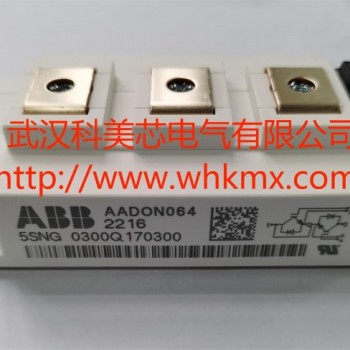 日立ABB IGBT模块5SNG 0300Q170300