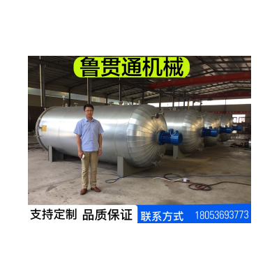 鲁贯通胶鞋间接加热硫化罐 全自动间接硫化罐