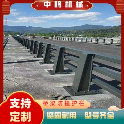 河道景观灯光防护栏 道路施工隔离围栏 定做河堤桥梁栏杆