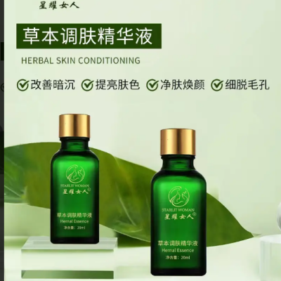 星耀女人调肤液肌源补水弹润焕肤