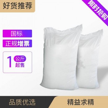 甲苯胂酸 3969-54-8 稀土矿浮选捕收剂