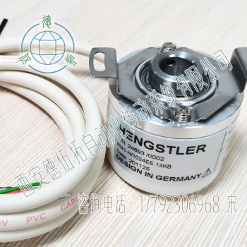 亨士乐RI41-H/1024EE.13KB增量编码器