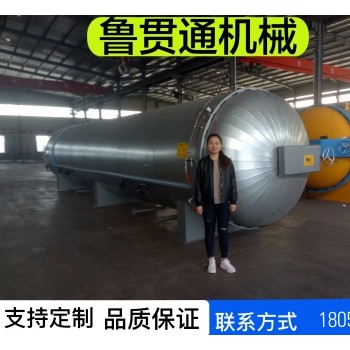 鲁贯通大型电缆蒸汽硫化罐 橡胶胶圈蒸汽硫化罐