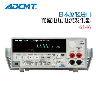 ADVTEST 爱德万6146直流电压电流发生器