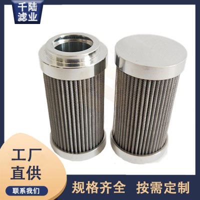 厂家批发 852126DRGVST10替代玛勒过滤器滤芯