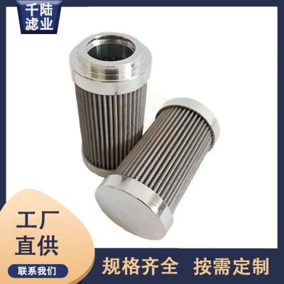 千陆 852126DRGVST100替代生产玛勒润滑油滤芯