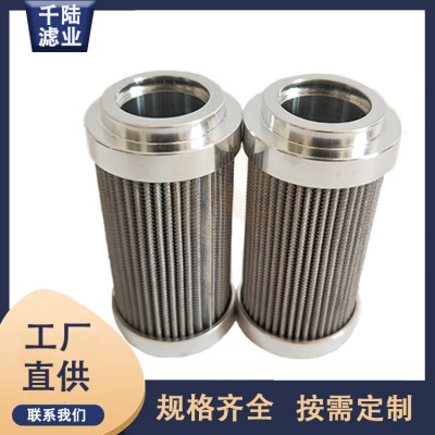 替代生产 852126DRGVST40玛勒液压过滤器滤芯