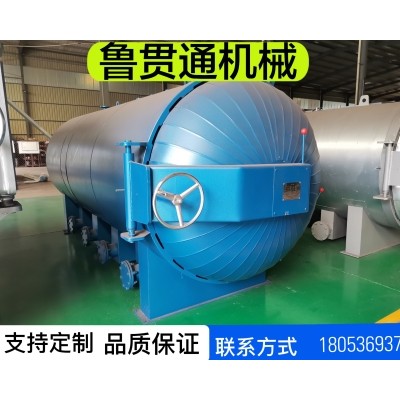 鲁贯通卧式全自动电蒸汽硫化罐 防腐衬胶电硫化罐