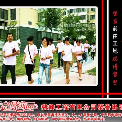 墙绘实战培训神秘课程及墙绘创业市场营销实战技法