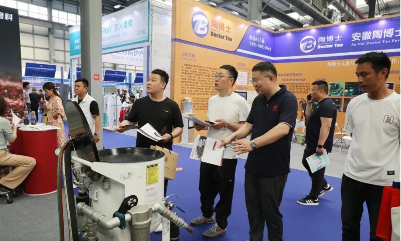 微信图片_20230821152000