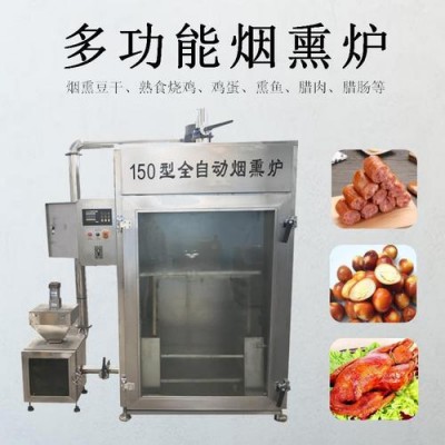 板鸭烟熏炉，熏鸡糖熏炉