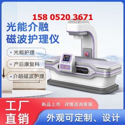 妇产科综合治疗仪 妇产科治疗仪价格