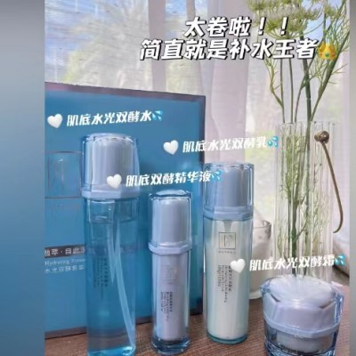 宜香诗美润颜水凝霜美润颜精华液